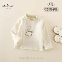 【Ms.Puala雪娃娃】童装婴幼童长袖女宝立领波浪花边兔子围巾打底衫
