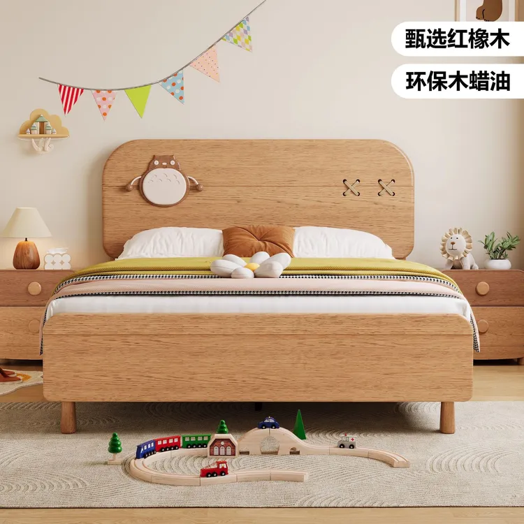 全实木儿童床男孩女孩青少年简约龙猫红橡木儿童房1.2米单人床架