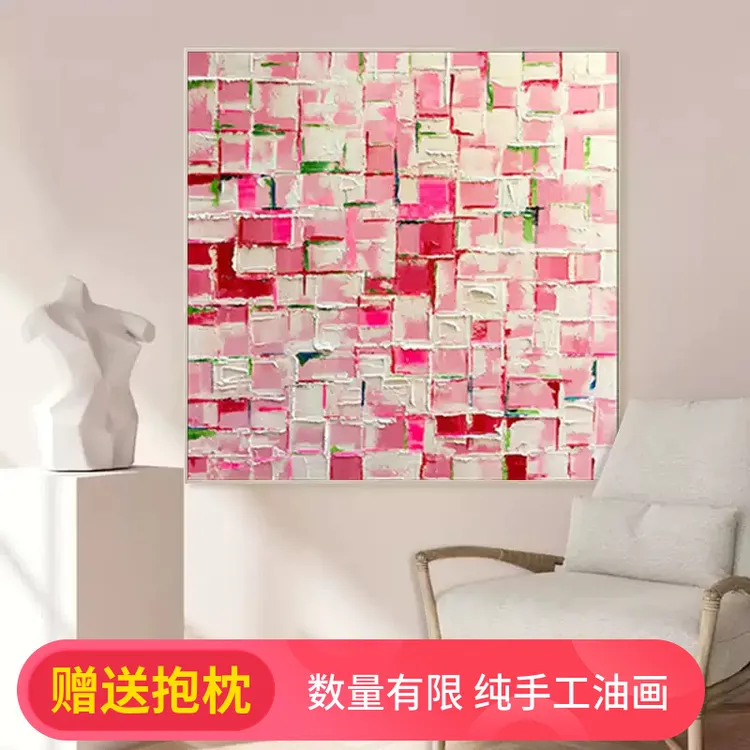 纯手绘抽象色块厚肌理装饰油画客厅现代简约艺术挂画玄关立体挂画