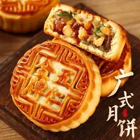 传统广式五仁月饼100g皮薄馅足中秋糕点零食工厂代发批发