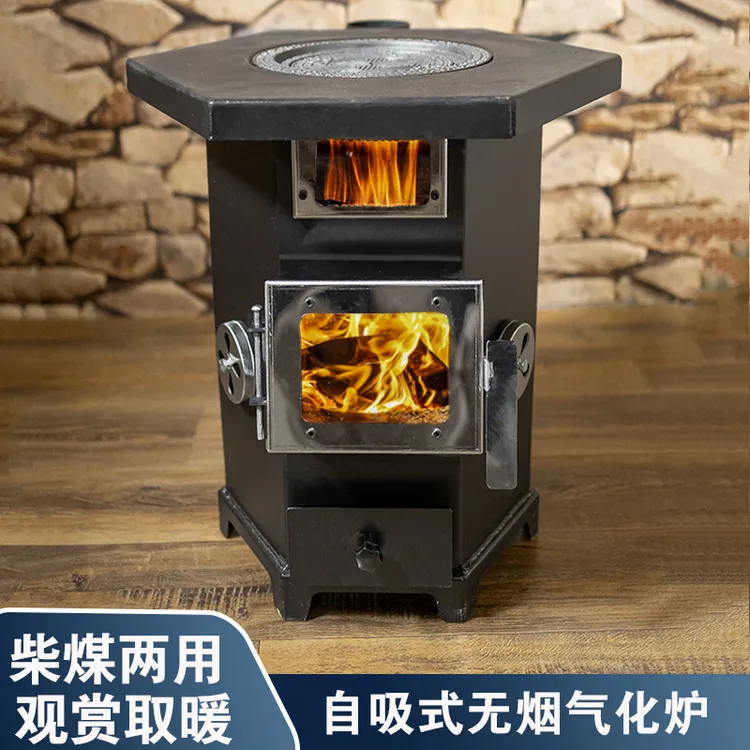 取暖炉气化炉柴煤两用家用室内自吸气化无烟猛火柴火炉灶观赏炉