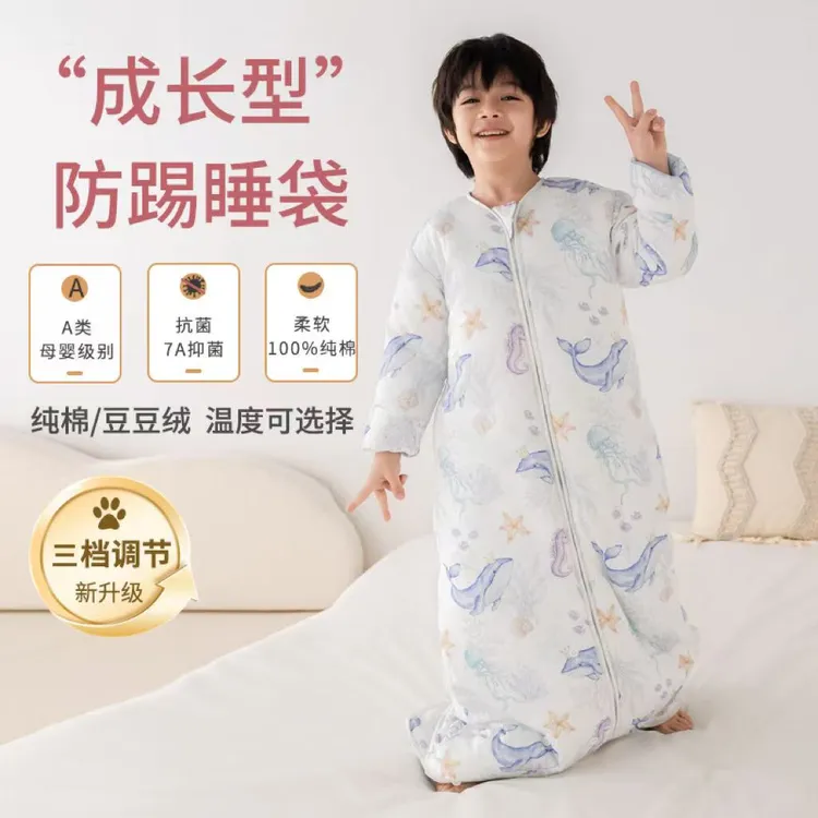 儿童睡袋四季通用秋冬加厚宝宝成长防踢被中大童小孩睡觉防蹬被子