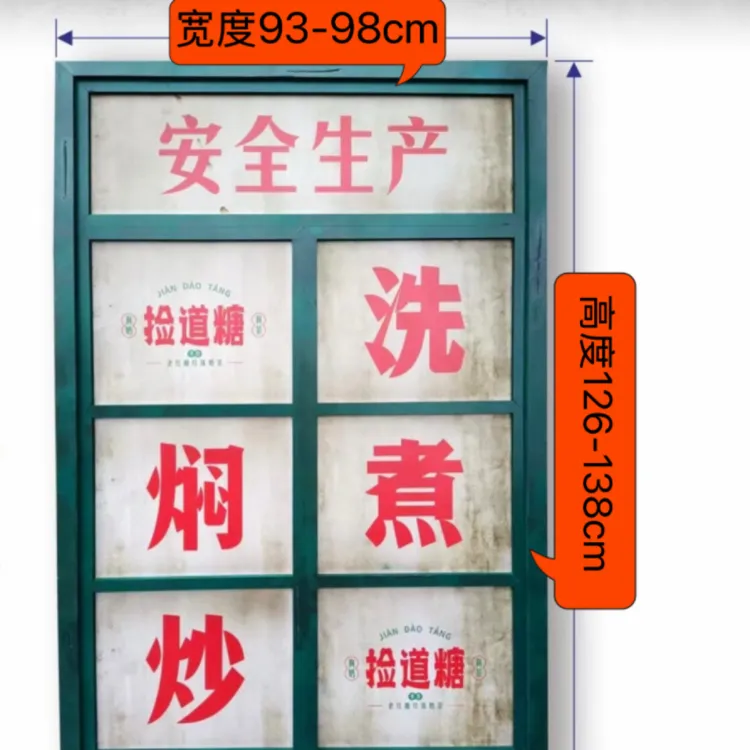 做旧实木门窗告示栏打造网红餐饮店老物件年代感怀旧复古场景风