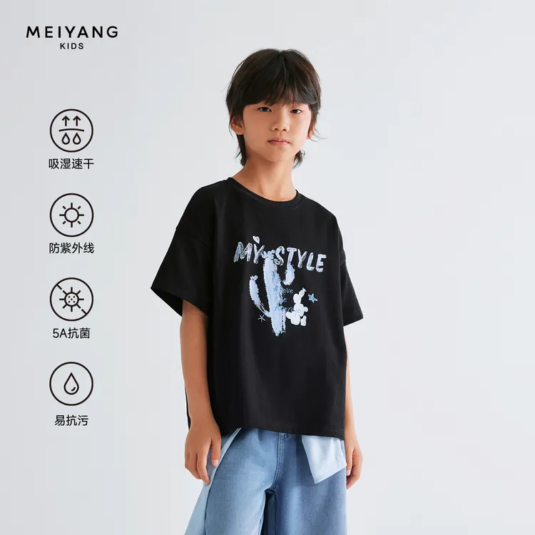 【仙人掌T】美洋童装省心速干防晒男童女童短袖T恤【达人专属】