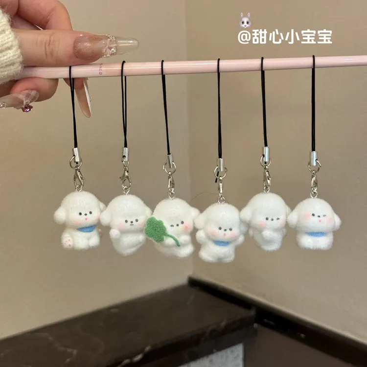 超萌四叶草小狗挂件百搭卡通植绒手机链包包小挂饰送闺蜜礼物配饰