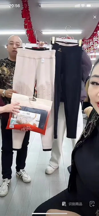 女士外穿保暖棉裤7001-A116***