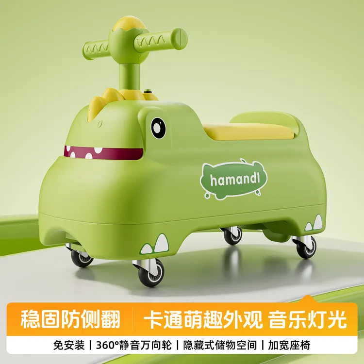 儿童滑行车1--3岁恐龙造型花生扭扭车防侧翻溜溜车可坐人漂移玩具
