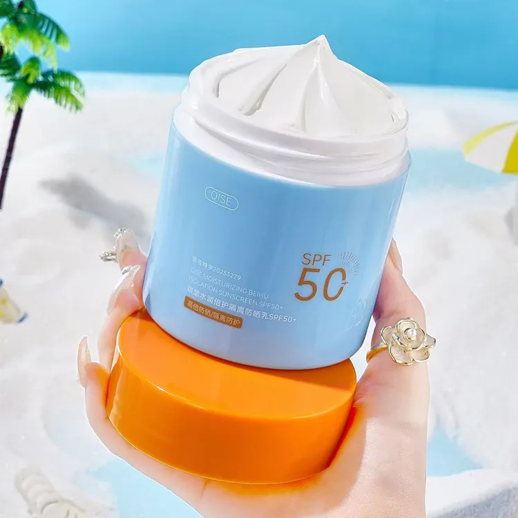 【新疆西藏包邮】拍一发2瓶隔离防晒霜SPF50+轻薄透气防紫外线防晒 
