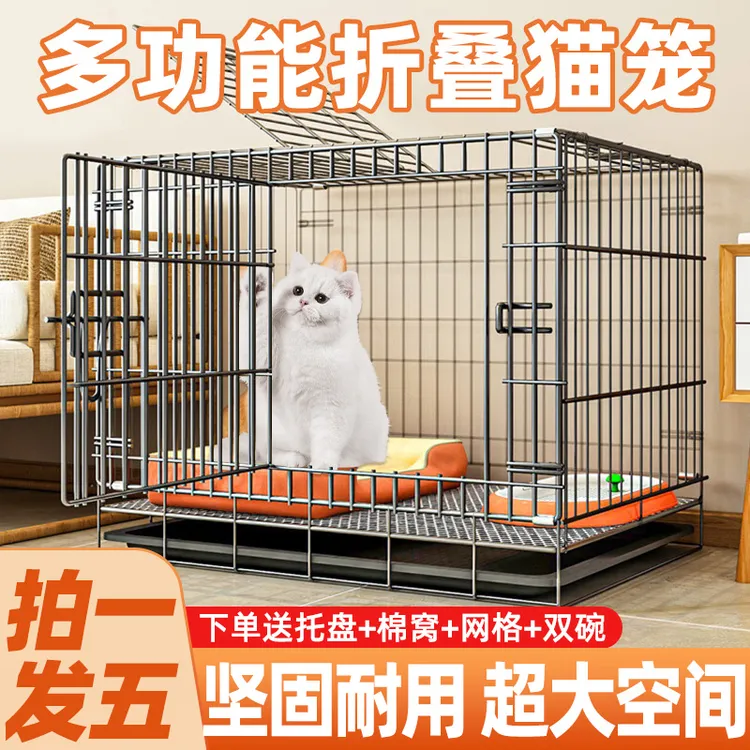 猫笼子家用室折叠宠物狗笼子可折叠猫咪窝超大自由空间带厕所一体