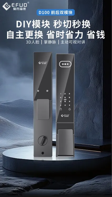 人脸识别逗留抓拍全自动智能锁指纹家用密码磁卡APP解锁安装
