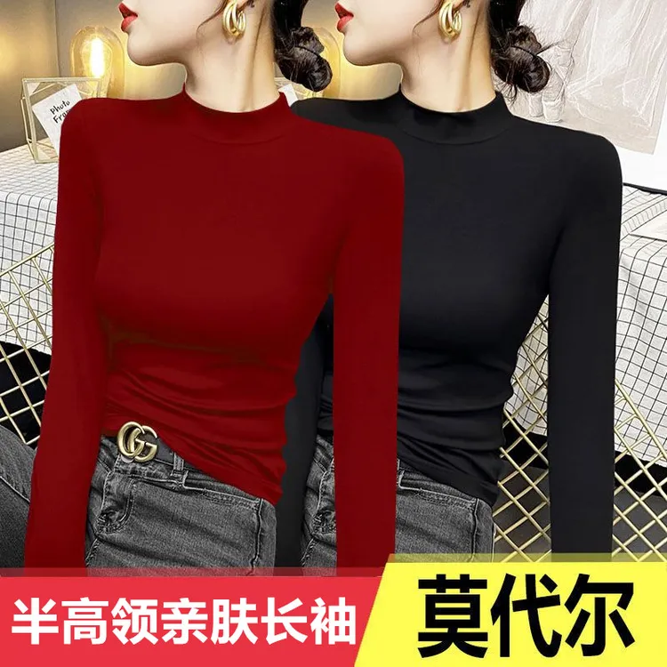 莫代尔半高领长袖打底衫女内搭大码纯色T恤秋冬薄款紧身上衣秋衣