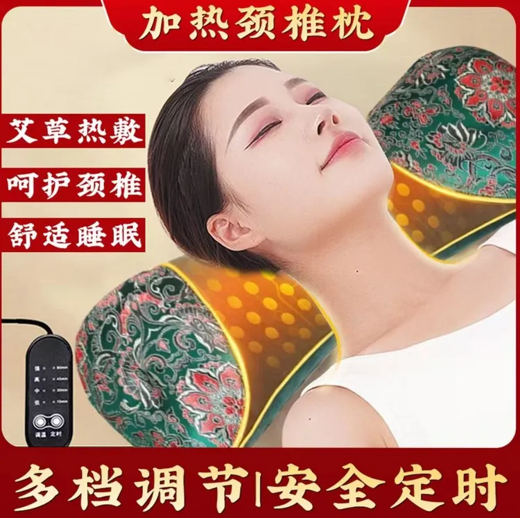 艾草枕头助睡人体工学枕头颈椎枕家用骨头枕护颈枕头凉席枕艾草枕