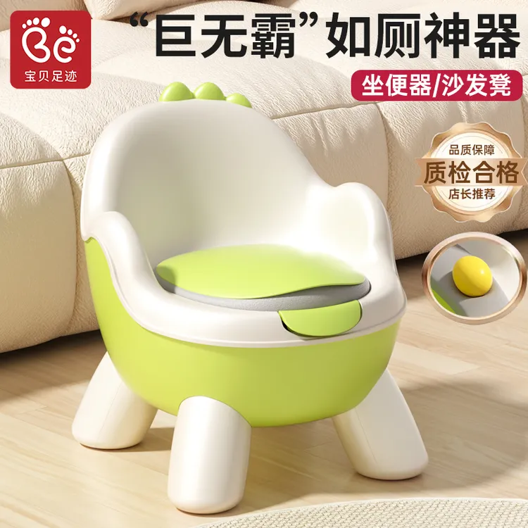 儿童马桶坐便器男小孩女宝宝婴幼儿专用家用训练厕所尿桶尿盆便盆