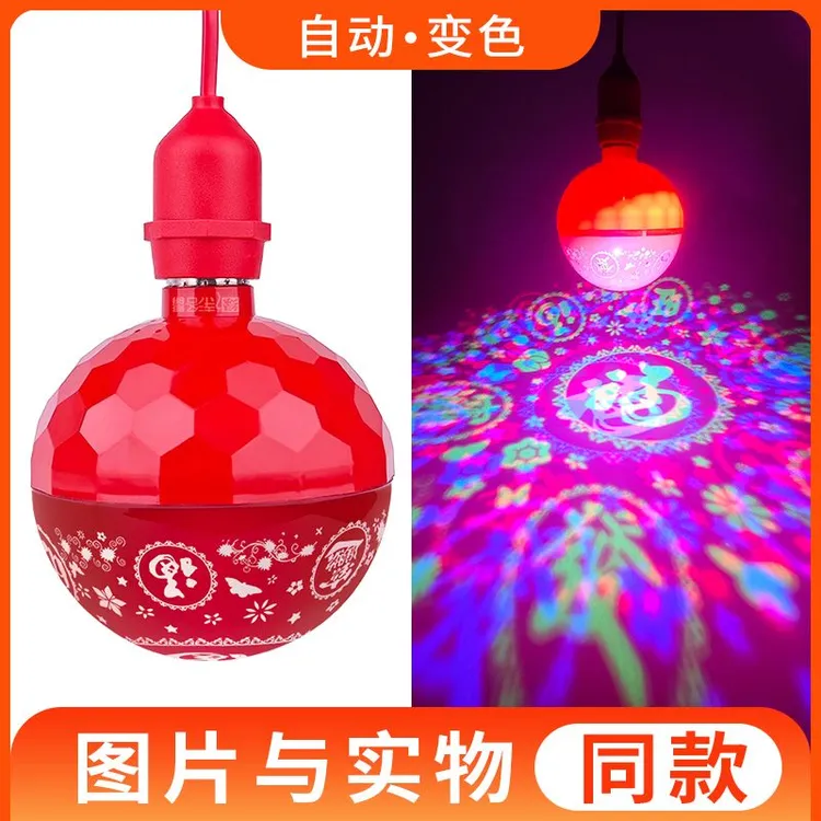 旋转灯自动家用氛围灯创意台灯旋转婚庆户外酒吧太阳发光餐厅客厅