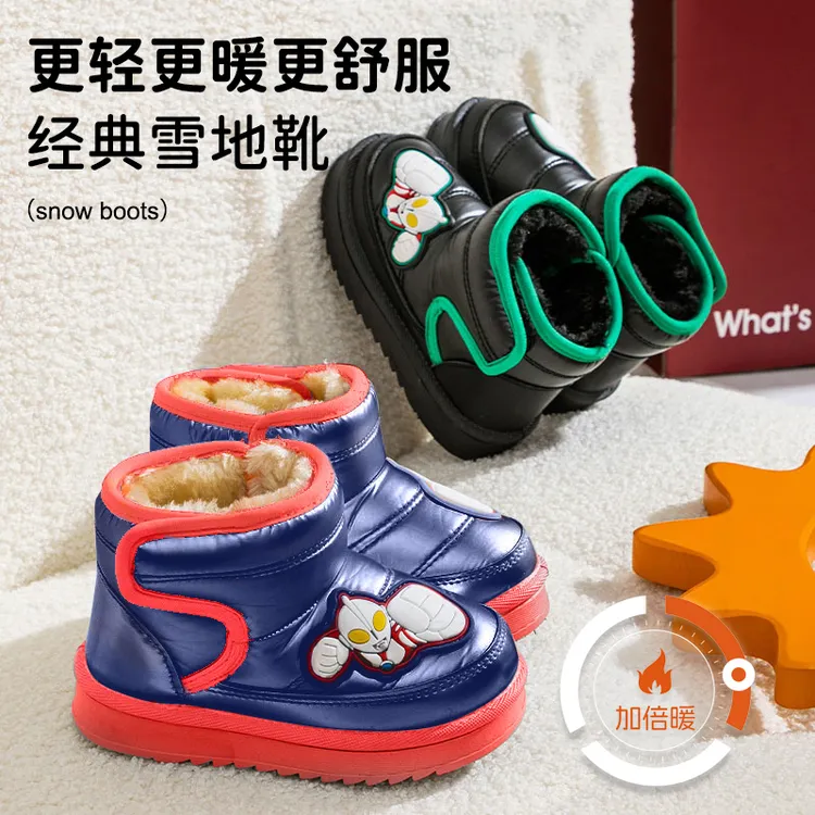 儿童奥特曼雪地靴冬款男女童防水防滑加厚软底加绒棉鞋雪地靴
