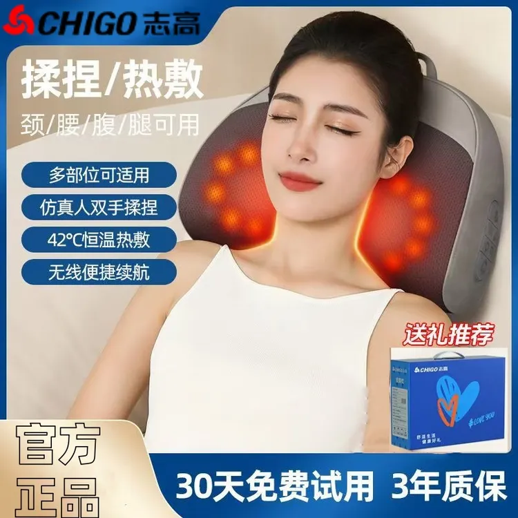 志高多功能颈椎按摩枕按摩仪器腰背颈椎肩颈部斜方肌全身揉捏靠垫