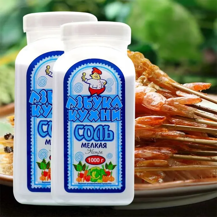 [两瓶四斤]阿兹布卡厨房牌调味品无碘盐1000克/2瓶