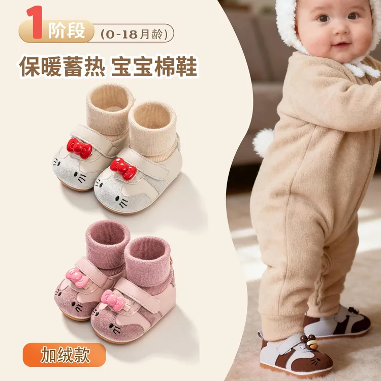 婴儿冬季学步加绒鞋0-2防掉学步鞋软底防滑男女宝宝雪地鞋