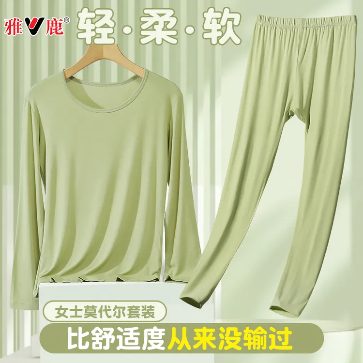 雅鹿女士保暖内衣莫代尔秋衣秋裤套装圆领打底薄款套装舒适亲肤