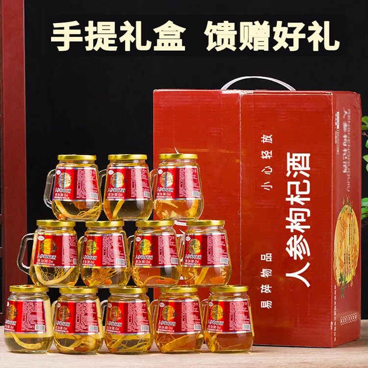 东北人参枸杞酒42/52度用白酒纯粮食高粱酒泡制礼盒12瓶150ml