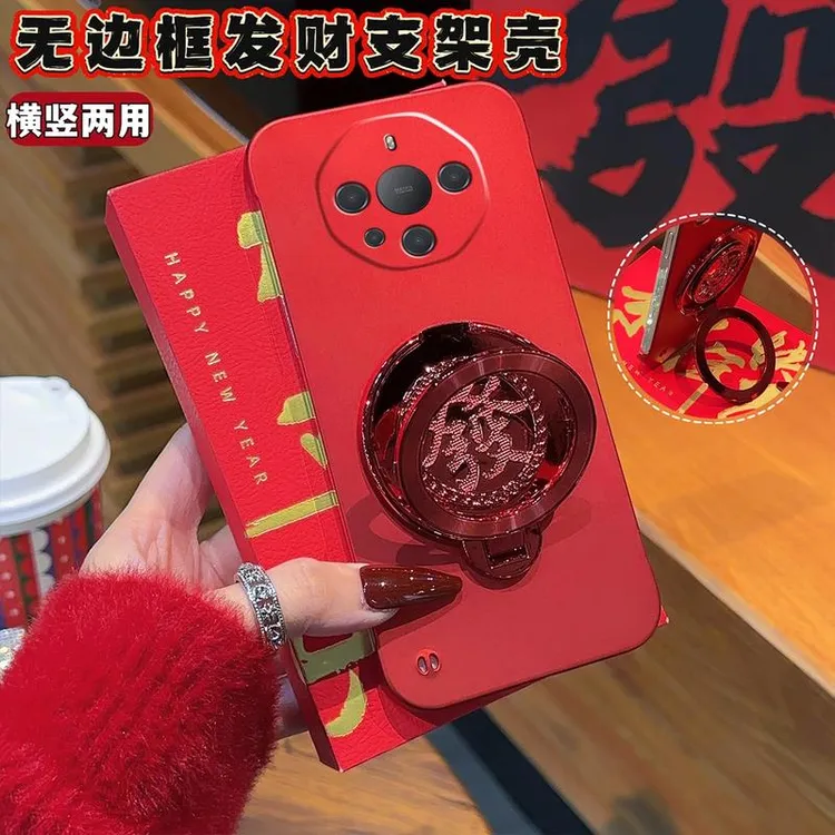 新年款红色适用华为mate70支架手机壳Pura70超薄无边框硬壳保护套