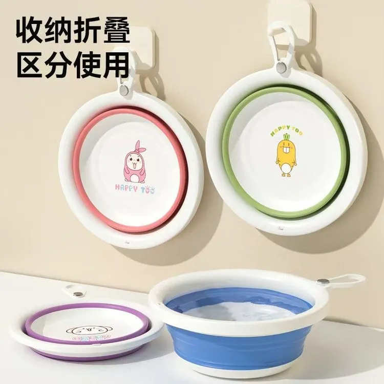 可折叠洗脸盆宿舍家用新生儿童洗屁股洗脚盆可悬挂便携旅行塑料盆
