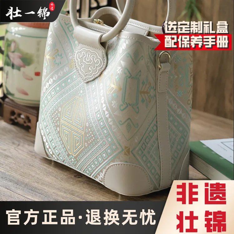 广西非遗壮锦青色万寿纹圆环包手提包轻奢大气便携包斜挎包