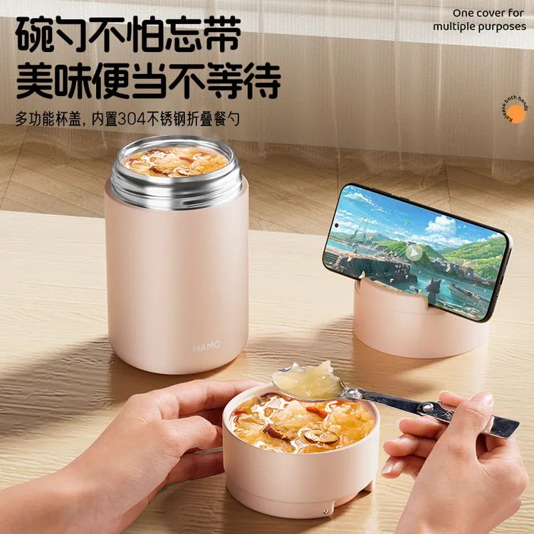 焖烧杯真空不锈钢焖粥桶24小时保鲜保温饭盒便携便当焖粥银耳杯壶