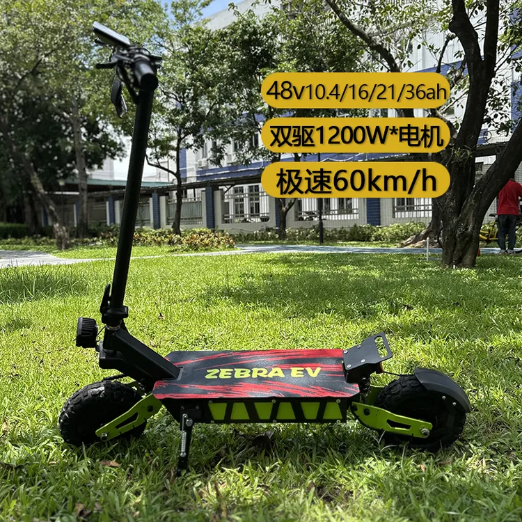 11寸两轮双驱越野高速折叠电动滑板车成人长续航代步车48V60V通勤