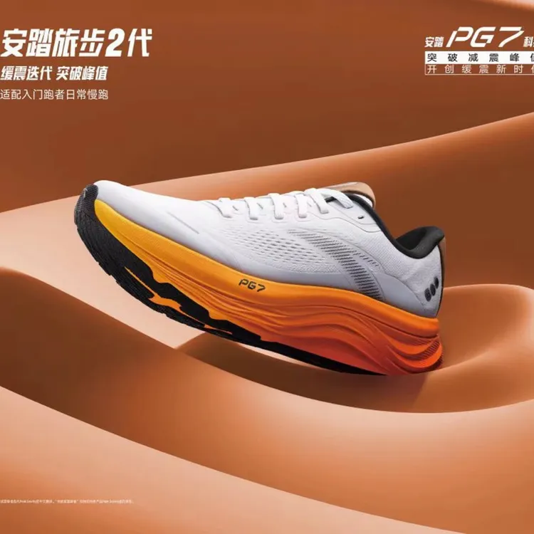 中国制造跑鞋安踏旅步2流光风PG7跑鞋舒适缓震跑步鞋男透气运动鞋