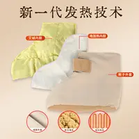 艾绒短足靴热敷靴热敷脚踝保暖套脚部关节靴老寒腿电加热艾绒短靴