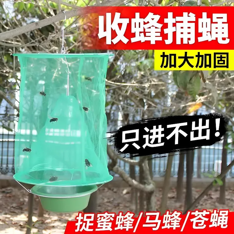 苍蝇捕捉好物灭蝇好物蚊子诱捕器悬挂捕蝇笼抓除苍蝇商家用室内外