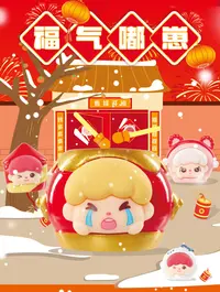 【金多多】拆盒-福气嘟崽萌粒盲盒-直播现拆-拆开不退！！