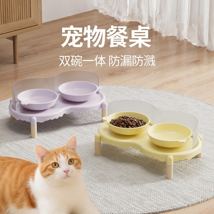 神经猫高脚泡泡猫碗双碗护颈带挡板饭碗粮碗水碗宠物猫碗用品