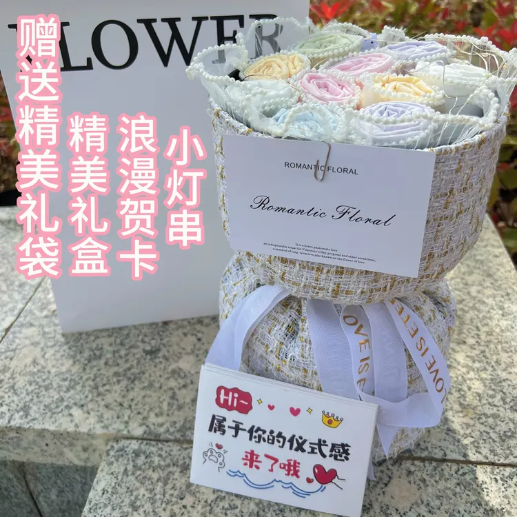 圣诞节礼物女生送闺蜜内裤花束礼盒送女朋友老婆实用高档惊喜