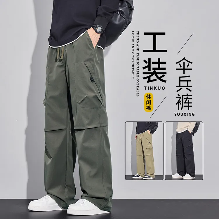 工装休闲裤男款秋季时尚潮牌帅气宽松春秋款直筒百搭伞兵裤