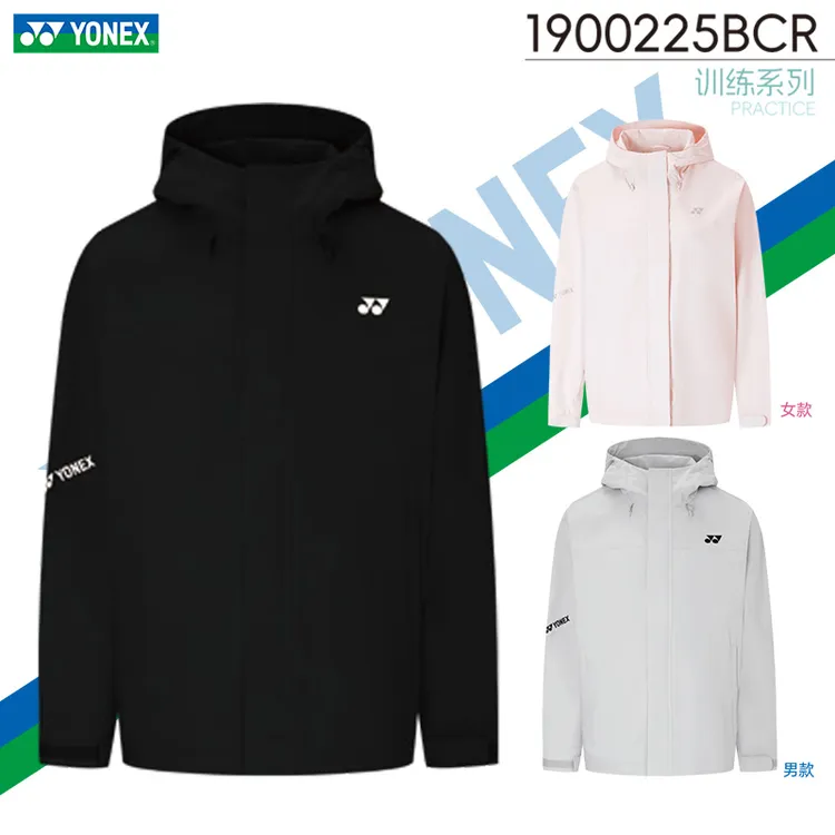 YONEX尤尼克斯yy羽毛球服长袖带帽外套防风保暖运动服 1900225BCR