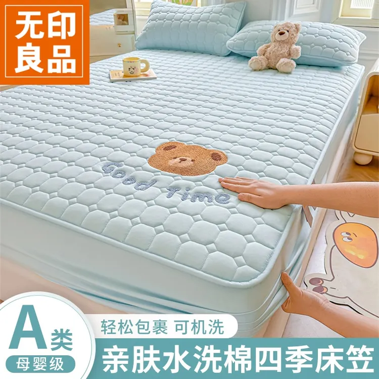 无印良品夹棉床笠单件2026款加厚床罩全包席梦思榻榻米床套床笠罩
