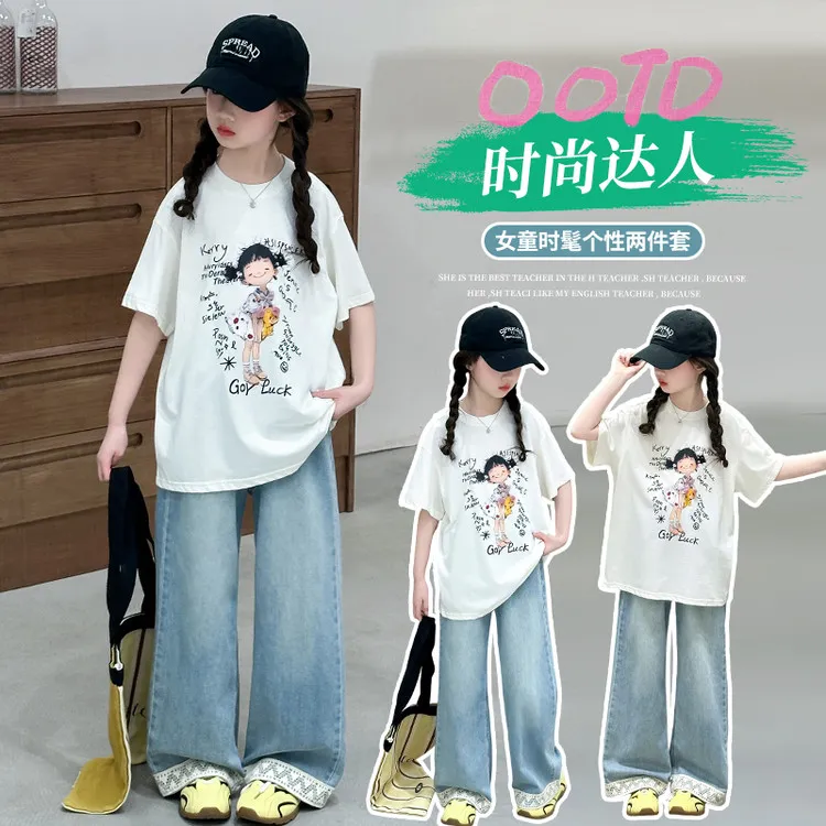 女童休闲套装夏季薄款中大童短袖t恤阔腿牛仔裤两件套初中生网红