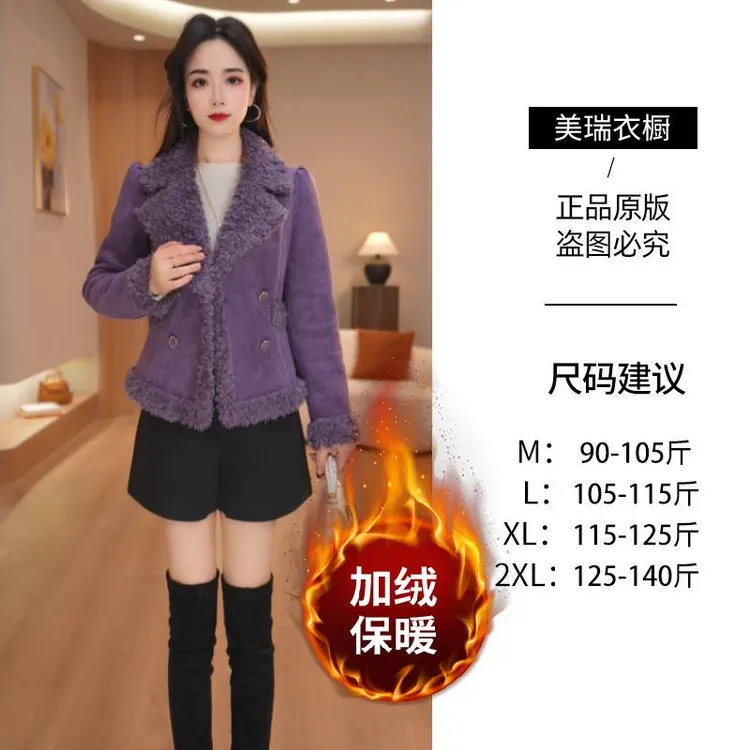 美瑞皮毛一体短外套2025冬季今年流行爆款小个子洋气加厚保暖上衣