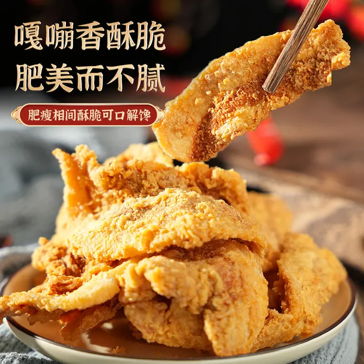 正宗青岛猪肉脂渣猪油渣酥脆肉脂渣办公室充饥即食解馋中秋月饼
