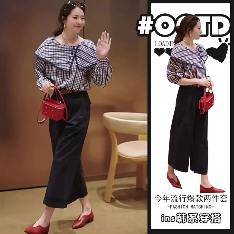 洋气炸街套装夏季2025新款设计感格子拼接衬衫高腰显瘦阔腿休闲裤