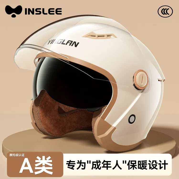 营缆电动车头盔女摩托车冬季保暖3c认证四季通用防风安全帽全盔男