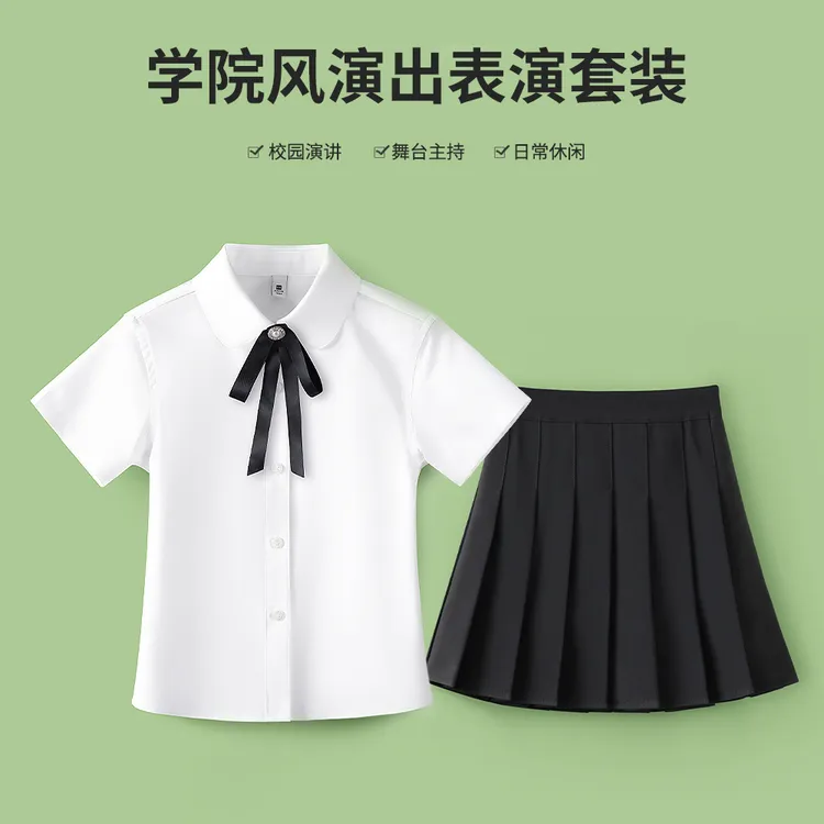 女童短袖白衬衫套装中小学生朗诵合唱演出礼服儿童学院风衬衣班服