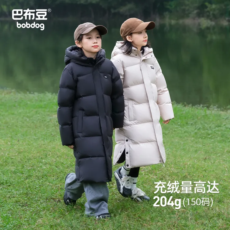 Bobdog/巴布豆95绒儿童羽绒服中长款加厚2025新男童女童冬装外套