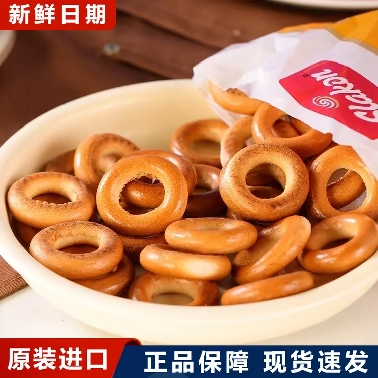 俄罗斯面包圈饼干斯拉贡牌粗粮低脂无糖精饱腹代餐零食品进口300g