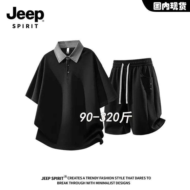 JEEPSPIRIT吉普夏季美式大码宽松透气翻领短袖短裤男士休闲套装