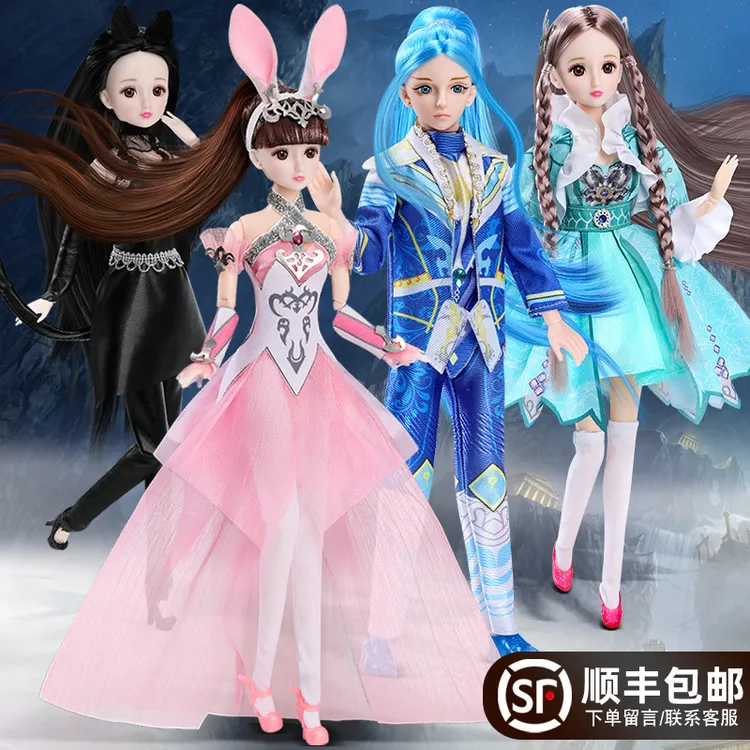 新款小舞公主唐三洋娃娃玩具女孩子儿童玩偶换装套装生日礼物斗罗