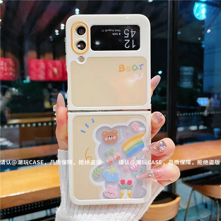 （三星zflip4系列）折叠奶油壳适用三星zflip4/三星zflip3手机壳潮