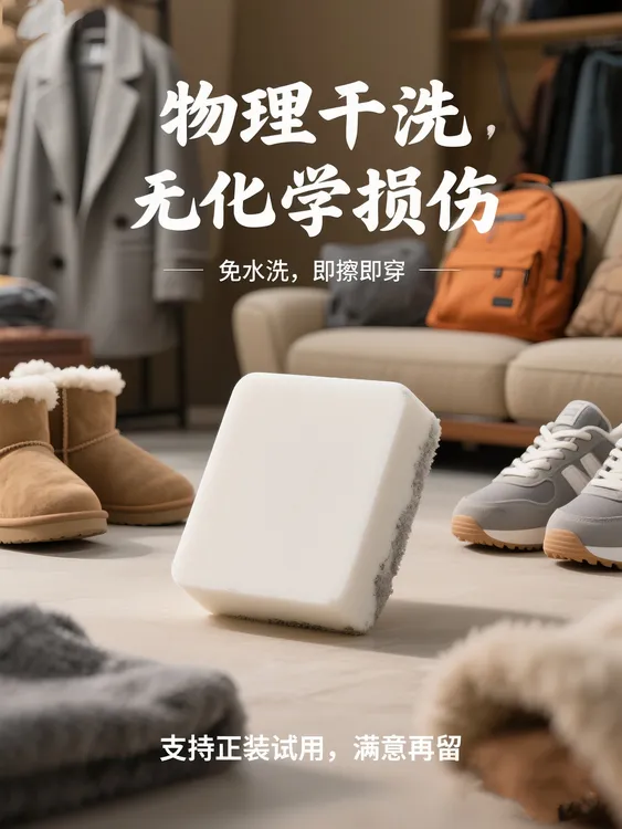 麂皮专用橡皮擦翻毛皮鞋刷清洁护理神器鹿皮洗衣擦鞋雪地靴T头鞋